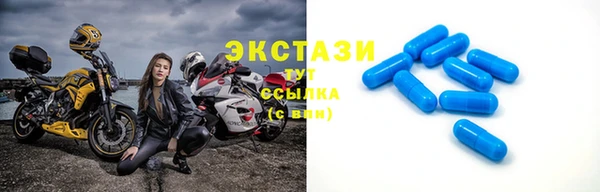 MDMA Premium VHQ Богородицк