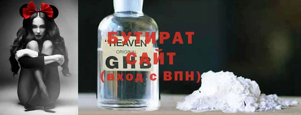 MDMA Premium VHQ Богородицк