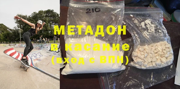 MDMA Premium VHQ Богородицк