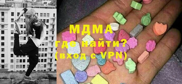 mdma Богородск